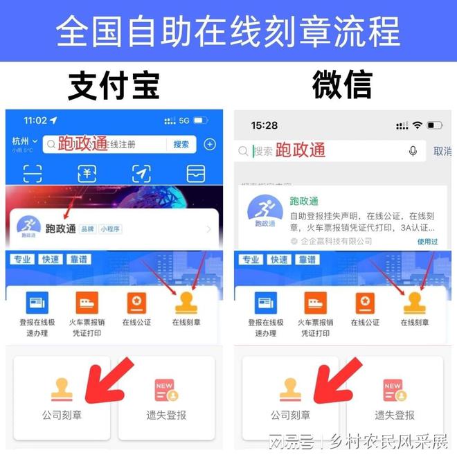 体户刻章送货到家？球王会首页南宁个(图1)