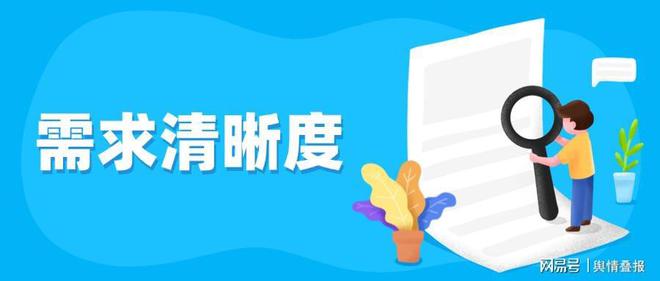 端C端市场怎样提升软文推广效率？球王会网站软文推广平台哪家好？B(图4)